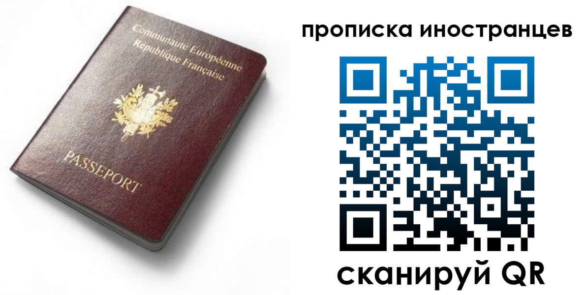регистрация для дет. сада в Менделеевске